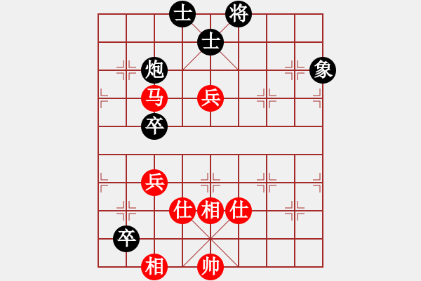 象棋棋譜圖片：月舞(9段)-和-黃福全(3段)五八炮互進(jìn)三兵對(duì)屏風(fēng)馬 紅左邊馬 - 步數(shù)：110 