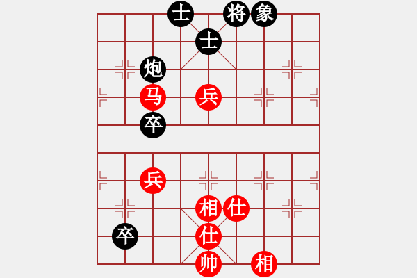 象棋棋譜圖片：月舞(9段)-和-黃福全(3段)五八炮互進(jìn)三兵對(duì)屏風(fēng)馬 紅左邊馬 - 步數(shù)：120 