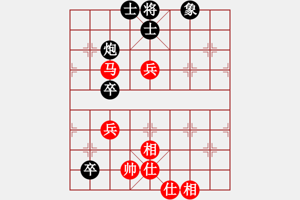 象棋棋譜圖片：月舞(9段)-和-黃福全(3段)五八炮互進(jìn)三兵對(duì)屏風(fēng)馬 紅左邊馬 - 步數(shù)：131 