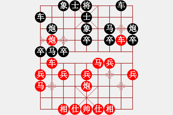 象棋棋譜圖片：月舞(9段)-和-黃福全(3段)五八炮互進(jìn)三兵對(duì)屏風(fēng)馬 紅左邊馬 - 步數(shù)：20 