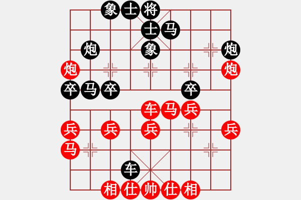 象棋棋譜圖片：月舞(9段)-和-黃福全(3段)五八炮互進(jìn)三兵對(duì)屏風(fēng)馬 紅左邊馬 - 步數(shù)：30 