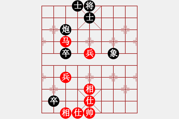 象棋棋譜圖片：月舞(9段)-和-黃福全(3段)五八炮互進(jìn)三兵對(duì)屏風(fēng)馬 紅左邊馬 - 步數(shù)：70 