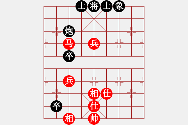 象棋棋譜圖片：月舞(9段)-和-黃福全(3段)五八炮互進(jìn)三兵對(duì)屏風(fēng)馬 紅左邊馬 - 步數(shù)：80 