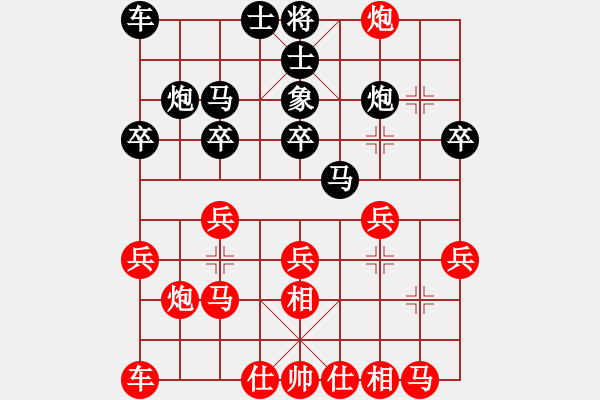 象棋棋譜圖片：山雞(7級(jí))-勝-huamin(1段) - 步數(shù)：20 