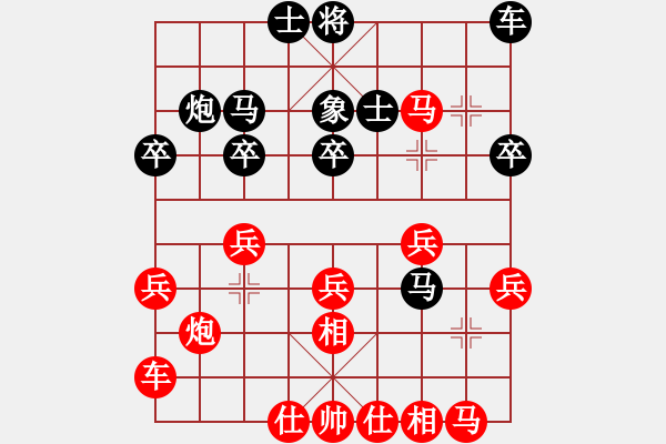 象棋棋譜圖片：山雞(7級(jí))-勝-huamin(1段) - 步數(shù)：30 