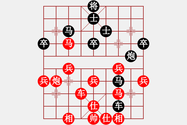 象棋棋譜圖片：山雞(7級(jí))-勝-huamin(1段) - 步數(shù)：52 