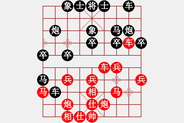 象棋棋譜圖片：橘梅鷓鴣飛(2段)-勝-鶴城王一鵬(2段) - 步數(shù)：30 