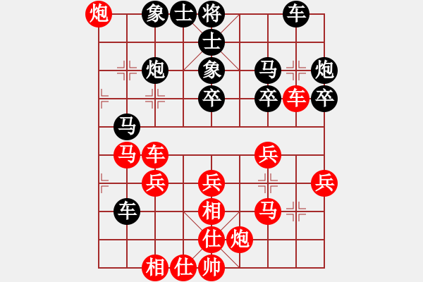 象棋棋譜圖片：橘梅鷓鴣飛(2段)-勝-鶴城王一鵬(2段) - 步數(shù)：40 