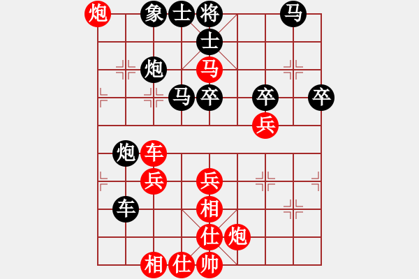 象棋棋譜圖片：橘梅鷓鴣飛(2段)-勝-鶴城王一鵬(2段) - 步數(shù)：50 