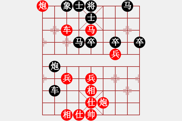 象棋棋譜圖片：橘梅鷓鴣飛(2段)-勝-鶴城王一鵬(2段) - 步數(shù)：51 