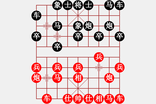 象棋棋譜圖片：江陰老蘇(北斗)-和-皖北棋迷(6星) - 步數：10 