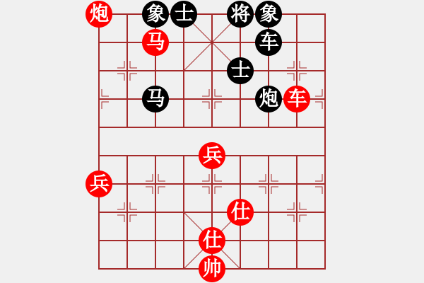 象棋棋譜圖片：江陰老蘇(北斗)-和-皖北棋迷(6星) - 步數：110 