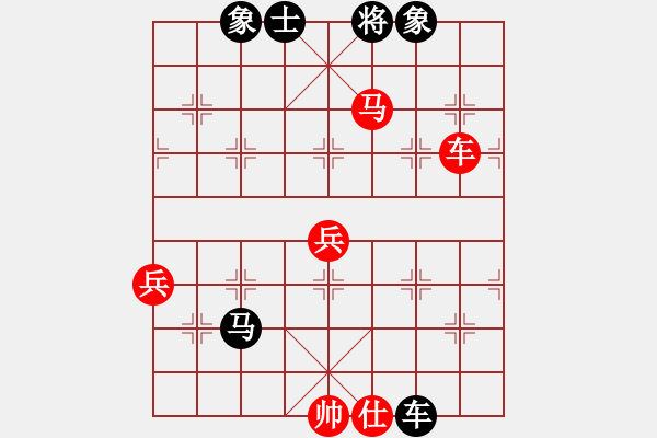 象棋棋譜圖片：江陰老蘇(北斗)-和-皖北棋迷(6星) - 步數：145 