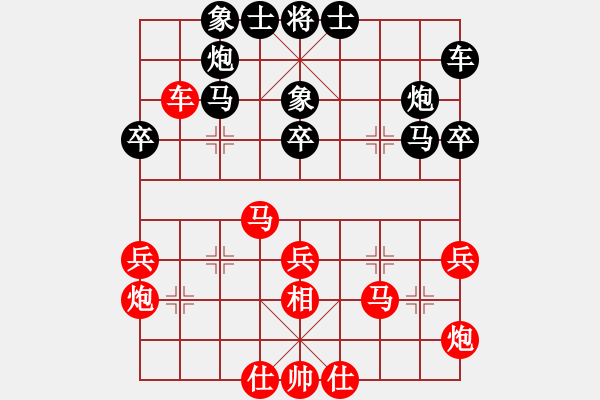 象棋棋譜圖片：江陰老蘇(北斗)-和-皖北棋迷(6星) - 步數：40 