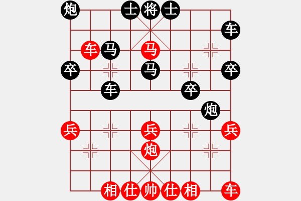 象棋棋譜圖片：賣煙小廝 先勝 湯新生 - 步數(shù)：40 