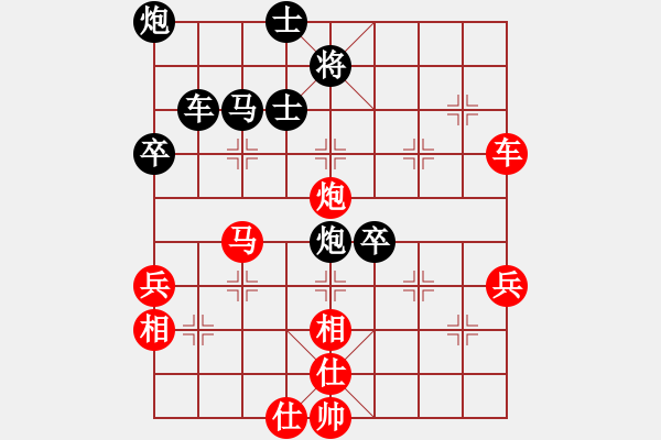 象棋棋譜圖片：賣煙小廝 先勝 湯新生 - 步數(shù)：70 