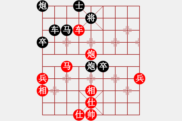 象棋棋譜圖片：賣煙小廝 先勝 湯新生 - 步數(shù)：75 