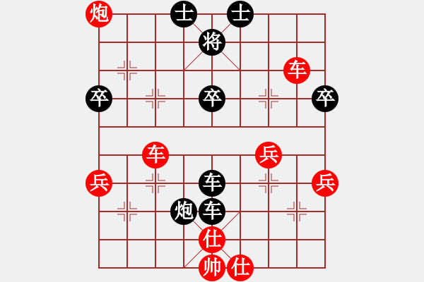 象棋棋譜圖片：╰人不霸道枉少年灬[694135840] -VS- 以德服人[170817710]妖勝 - 步數(shù)：60 