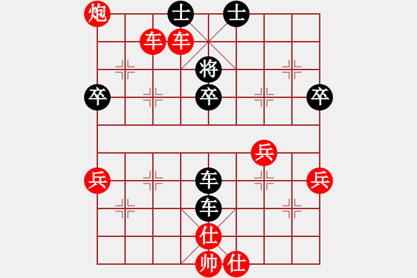 象棋棋譜圖片：╰人不霸道枉少年灬[694135840] -VS- 以德服人[170817710]妖勝 - 步數(shù)：65 