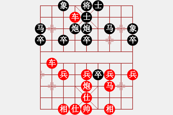 象棋棋譜圖片：橫才俊儒[292832991] -VS- 勇闖天涯[1245153842] - 步數(shù)：35 