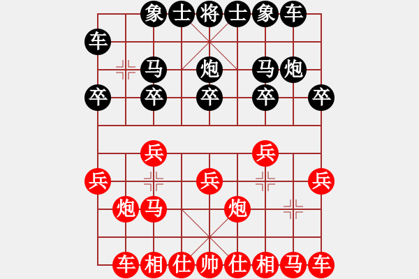 象棋棋譜圖片：愛(ài)拼才會(huì)贏[55022358] -VS- 橫才俊儒[292832991] - 步數(shù)：10 