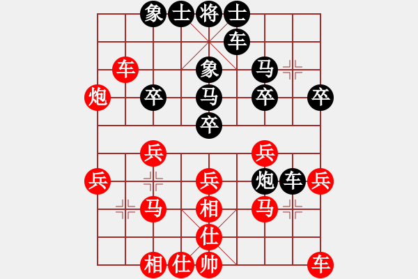 象棋棋譜圖片：愛(ài)拼才會(huì)贏[55022358] -VS- 橫才俊儒[292832991] - 步數(shù)：30 