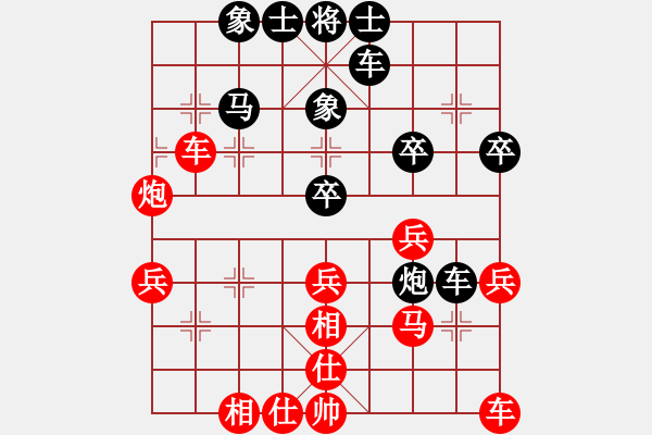 象棋棋譜圖片：愛(ài)拼才會(huì)贏[55022358] -VS- 橫才俊儒[292832991] - 步數(shù)：40 