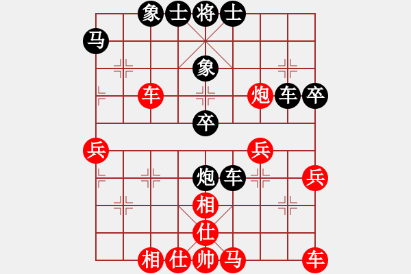 象棋棋譜圖片：愛(ài)拼才會(huì)贏[55022358] -VS- 橫才俊儒[292832991] - 步數(shù)：50 