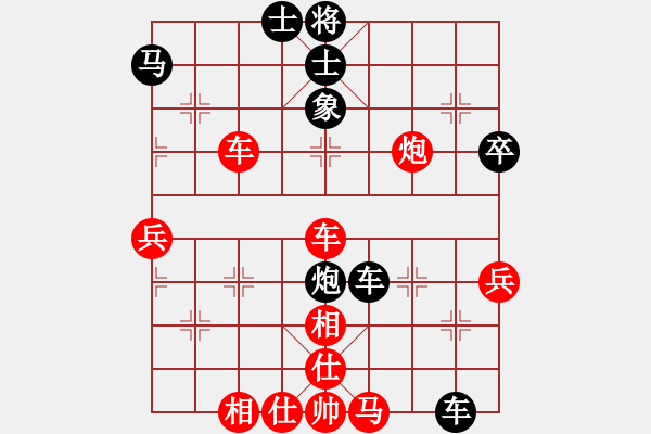 象棋棋譜圖片：愛(ài)拼才會(huì)贏[55022358] -VS- 橫才俊儒[292832991] - 步數(shù)：60 