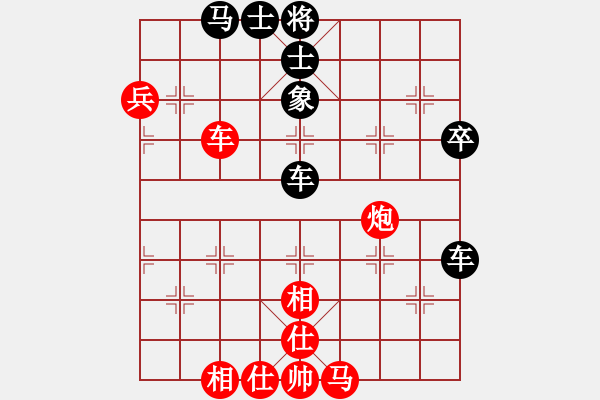 象棋棋譜圖片：愛(ài)拼才會(huì)贏[55022358] -VS- 橫才俊儒[292832991] - 步數(shù)：70 