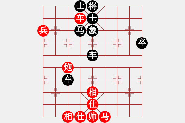 象棋棋譜圖片：愛(ài)拼才會(huì)贏[55022358] -VS- 橫才俊儒[292832991] - 步數(shù)：80 