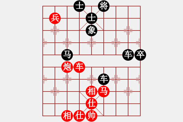 象棋棋譜圖片：愛(ài)拼才會(huì)贏[55022358] -VS- 橫才俊儒[292832991] - 步數(shù)：90 