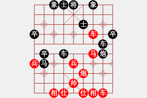 象棋棋譜圖片：蜜糖(8段)-勝-海豹王(4段) - 步數(shù)：50 