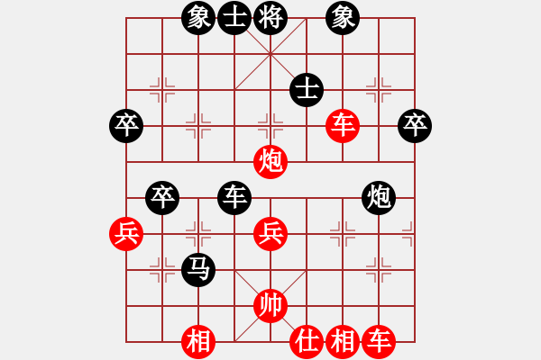 象棋棋譜圖片：蜜糖(8段)-勝-海豹王(4段) - 步數(shù)：60 