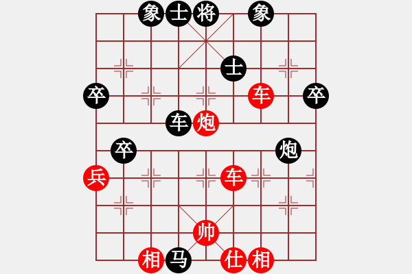 象棋棋譜圖片：蜜糖(8段)-勝-海豹王(4段) - 步數(shù)：68 