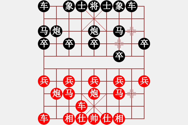 象棋棋譜圖片：橫才俊儒[292832991] -VS- 天下行者[1505515007] - 步數(shù)：10 