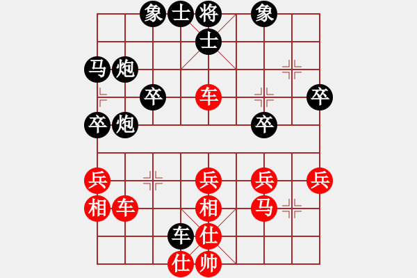 象棋棋譜圖片：橫才俊儒[292832991] -VS- 天下行者[1505515007] - 步數(shù)：40 