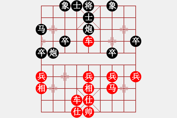 象棋棋譜圖片：橫才俊儒[292832991] -VS- 天下行者[1505515007] - 步數(shù)：43 