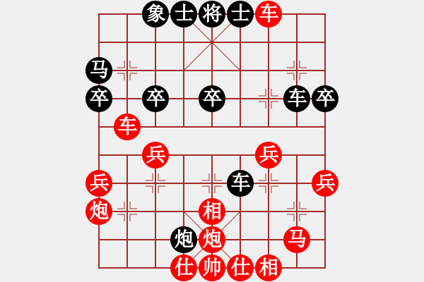 象棋棋譜圖片：徐向海 先勝 徐金良 - 步數(shù)：40 