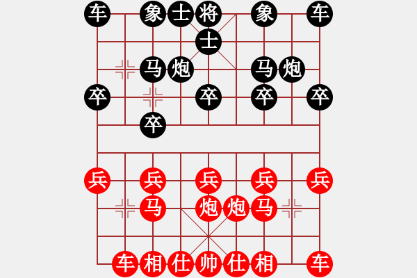 象棋棋譜圖片：騰迅 QQ 象棋對局 - 步數(shù)：10 