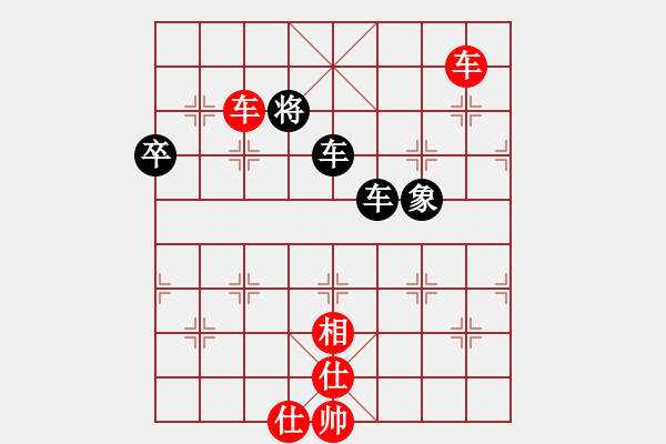 象棋棋譜圖片：騰迅 QQ 象棋對局 - 步數(shù)：101 