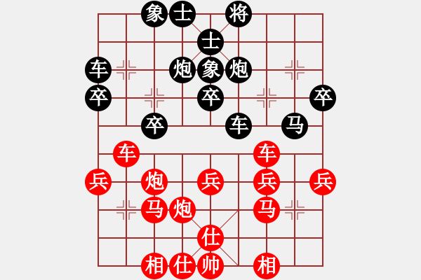 象棋棋譜圖片：騰迅 QQ 象棋對局 - 步數(shù)：30 