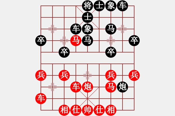 象棋棋譜圖片：黃適超 先負(fù) 趙汝權(quán) - 步數(shù)：30 