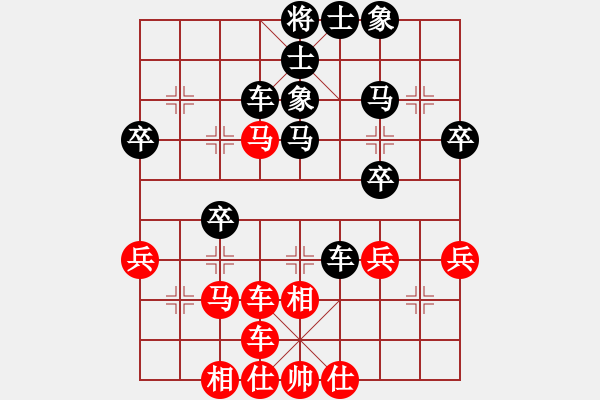 象棋棋譜圖片：黃適超 先負(fù) 趙汝權(quán) - 步數(shù)：40 