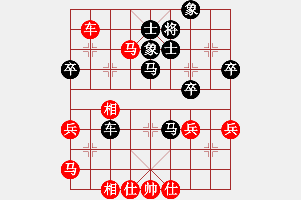 象棋棋譜圖片：黃適超 先負(fù) 趙汝權(quán) - 步數(shù)：58 