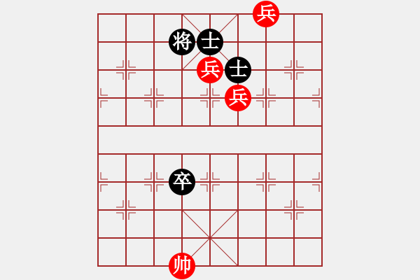 象棋棋譜圖片：千里行軍 - 步數(shù)：40 