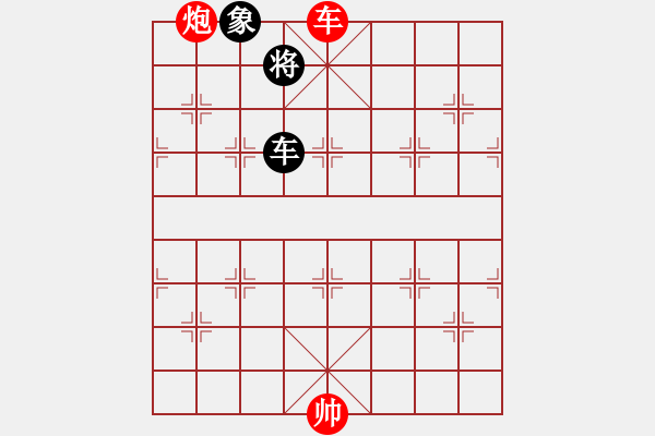 象棋棋譜圖片：Nguyen Thanh Bao, 阮成保 (4) 先勝 Lai Ly Huynh, 賴?yán)硇?(3) - 步數(shù)：125 