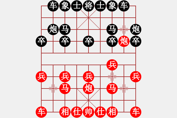 象棋棋譜圖片：21.孤客[1748741682] -VS- 兦言[935445464] - 步數(shù)：10 