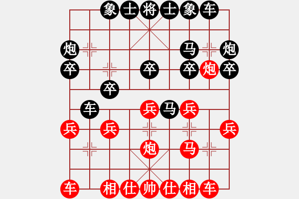 象棋棋譜圖片：21.孤客[1748741682] -VS- 兦言[935445464] - 步數(shù)：20 