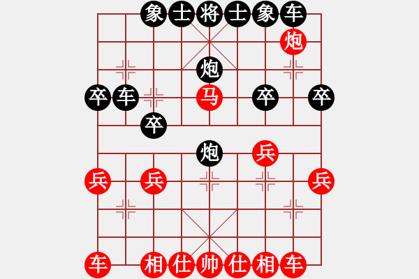 象棋棋譜圖片：21.孤客[1748741682] -VS- 兦言[935445464] - 步數(shù)：30 